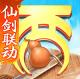 大话西游手游华为版本v2.1.432