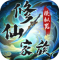 修仙家族模拟器破解版2025