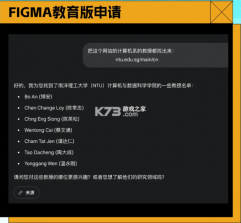 figma v25.48.0 软件下载 截图