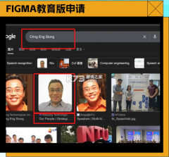 figma v25.48.0 软件下载 截图
