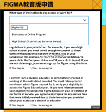 figma v25.48.0 软件下载 截图