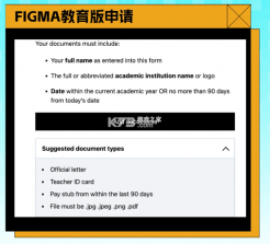 figma v25.48.0 软件下载 截图