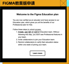 figma v25.48.0 软件下载 截图