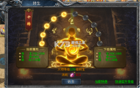 魔界大地 v2.0.1 传奇手游官方版 截图