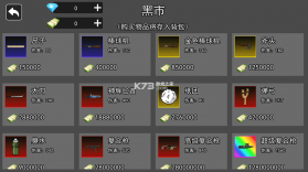 哈基米世界 v1.0 手游官方版 截图