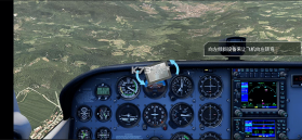 专业模拟飞行10 v12.3.6 下载安装 截图