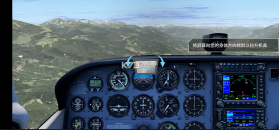 专业模拟飞行10 v12.3.6 下载安装 截图