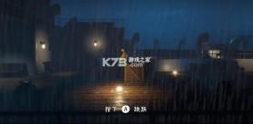 沉船遗礼 v1.1.25 游戏 截图