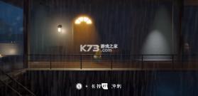 沉船遗礼 v1.1.25 游戏 截图