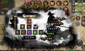 荣耀世纪 v1.0.2 传奇手游 截图