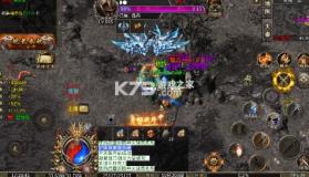 荣耀世纪 v1.0.2 传奇手游 截图