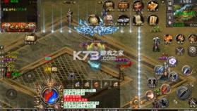 荣耀世纪 v1.0.2 传奇手游 截图