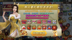 天芒之神 v1.0.2 传奇手游 截图