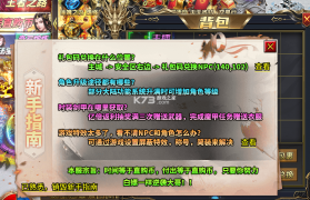 天芒之神 v1.0.2 传奇手游 截图