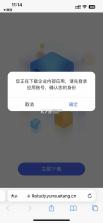 瑞幸大学 v2.0.157 app官方下载 截图