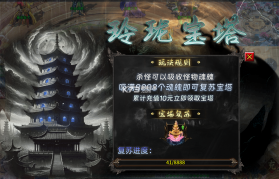 天芒之神 v1.0.2 传奇手游 截图