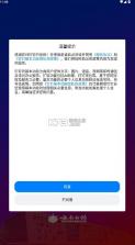 白药钉 v7.8.5.1 app下载 截图
