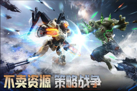 深空之劫 v1.3.0 手游官方版 截图