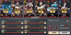 深空之劫 v1.3.0 手游官方版 截图