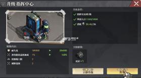 深空之劫 v1.3.0 手游官方版 截图