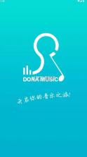 朵拉音乐 v1.5.19 app 截图