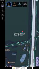 gps speed v2.1.5 安卓版 截图