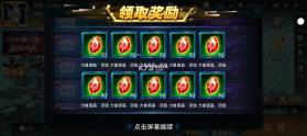 奥特曼传奇英雄 v29.0.0 破解版无限钻石直接购买全部英雄 截图