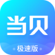 当贝市场极速版下载v4.2.7