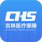 吉林智慧医保app官方下载