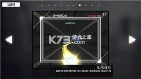 monsoni v3.1.1 手游官方版 截图