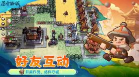 墨守孤城 v1.0.0 手游官方版 截图