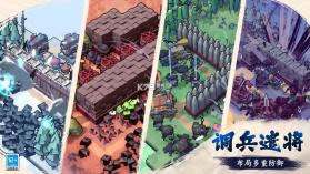 墨守孤城 v1.0.0 手游官方版 截图