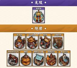 墨守孤城 v1.0.0 手游官方版 截图