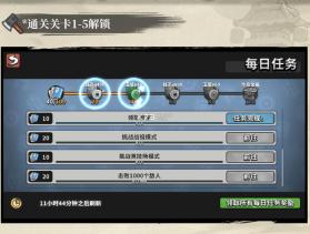 墨守孤城 v1.0.0 手游官方版 截图