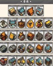 墨守孤城 v1.0.0 手游官方版 截图