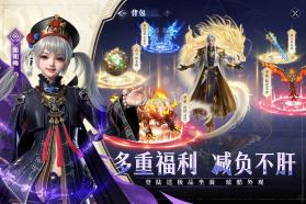 神迹觉醒 v5.0.2 手游官方版 截图