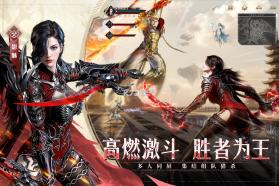 神迹觉醒 v5.0.2 手游官方版 截图