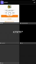 sstv encoder v2.13 中文版 截图