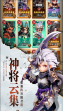 巨神军师 v30 0.1折版下载 截图