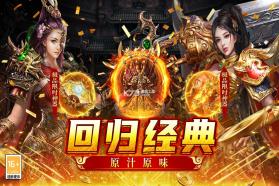 王者之战 v1.0.1 手游官方版 截图