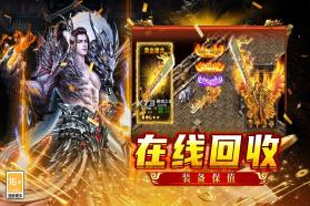 王者之战 v1.0.1 手游官方版 截图