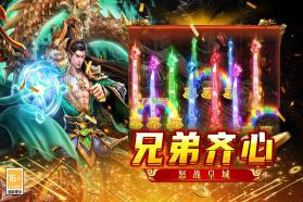 王者之战 v1.0.1 手游官方版 截图