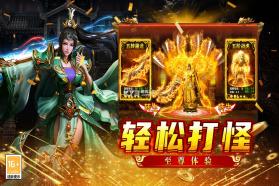王者之战 v1.0.1 手游官方版 截图