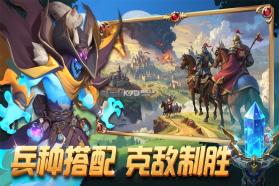 排兵布阵 v1.0.24 手游官方版 截图