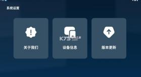 smg投屏助手 v1.2.6 app下载 截图