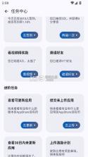 appshare v5.0.2 官方下载 截图