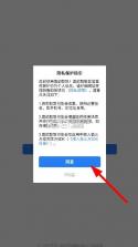 唐韵智联 v3.1.200 app下载安装 截图