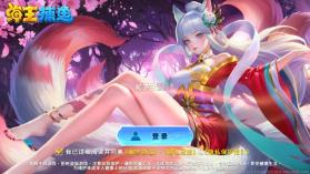 海王捕鱼 v1.36.3 官方最新版2026 截图