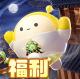 蛋仔派对体验服v1.0.262