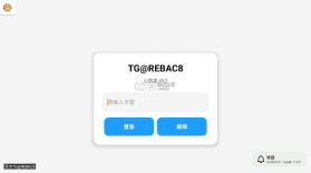 小熊猫55.0 v56.0 app下载 截图